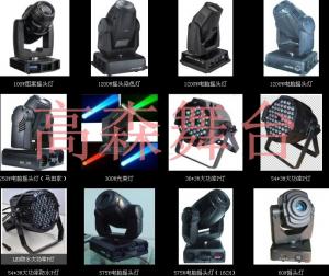 舞臺燈光音響 (13)